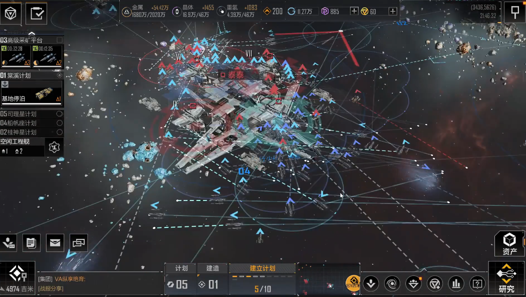无尽的拉格朗日指挥官怎么玩