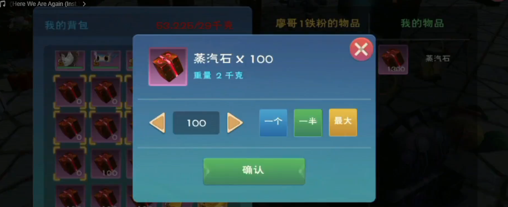 创造与魔法群岛有什么用
