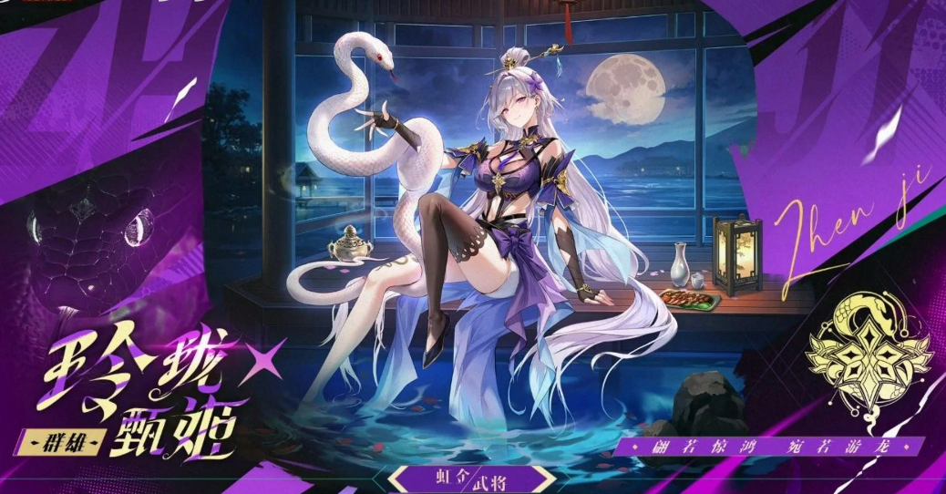 少年三国志2华佗和甄姬哪个好