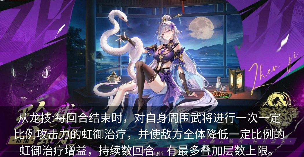 少年三国志2华佗和甄姬哪个好