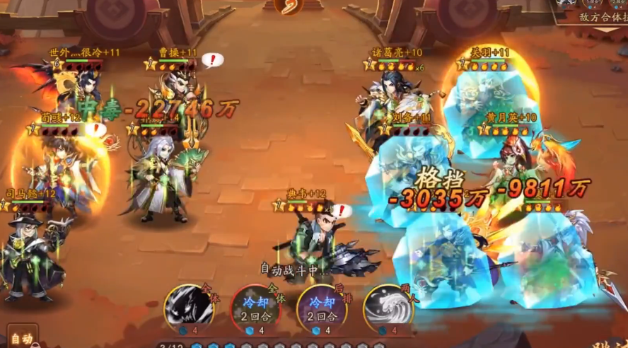 少年三国志2关羽转马鞍在哪
