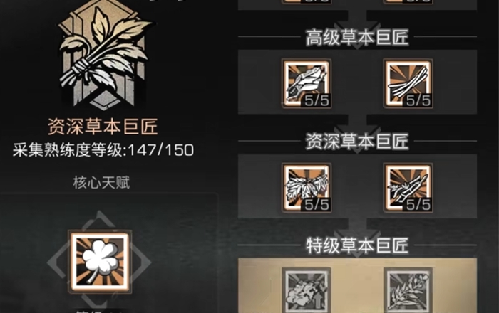 明日之后里面玩什么职业好 明日之后里面玩什么职业好