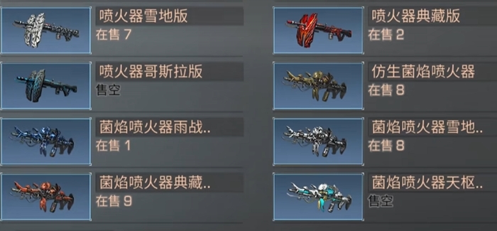 明日之后病毒用什么武器合适 明日之后病毒用什么武器合适