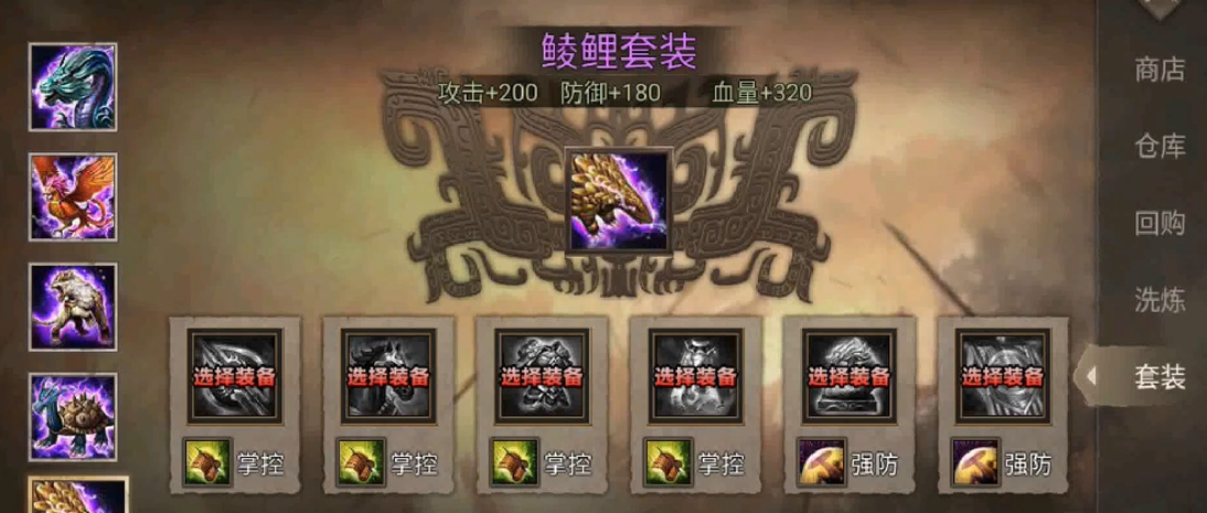 攻城掠地张飞武将怎么搭配