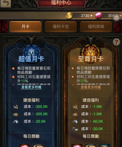 战火与秩序魔晶矿产量如何提高
