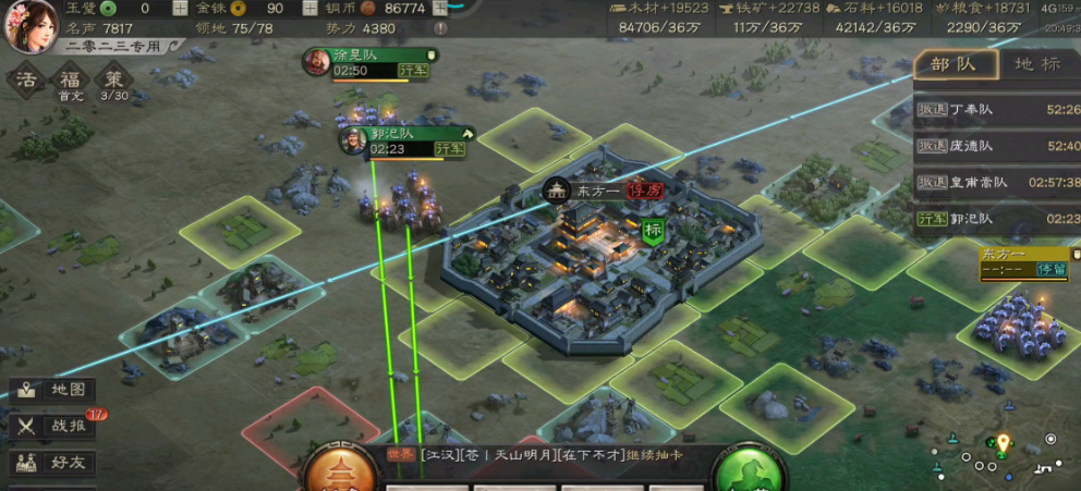 三国志战略版打赢了为什么还要打