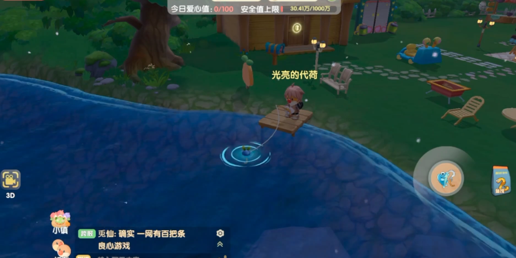 摩尔庄园鳐鱼怎么得