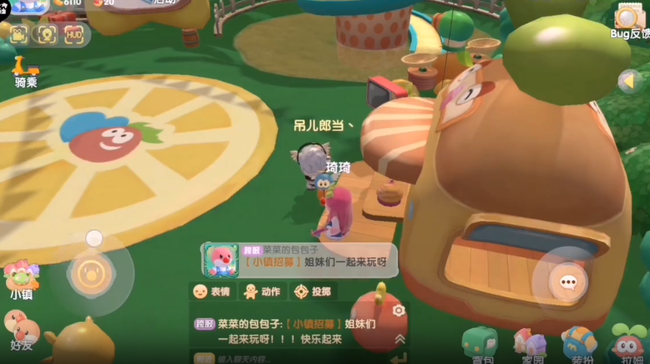 摩尔庄园鳐鱼怎么得