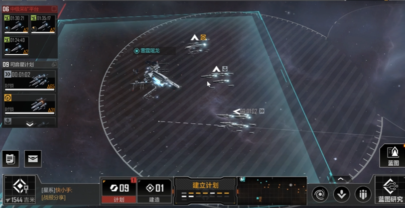 无尽的拉格朗日被打了如何找人