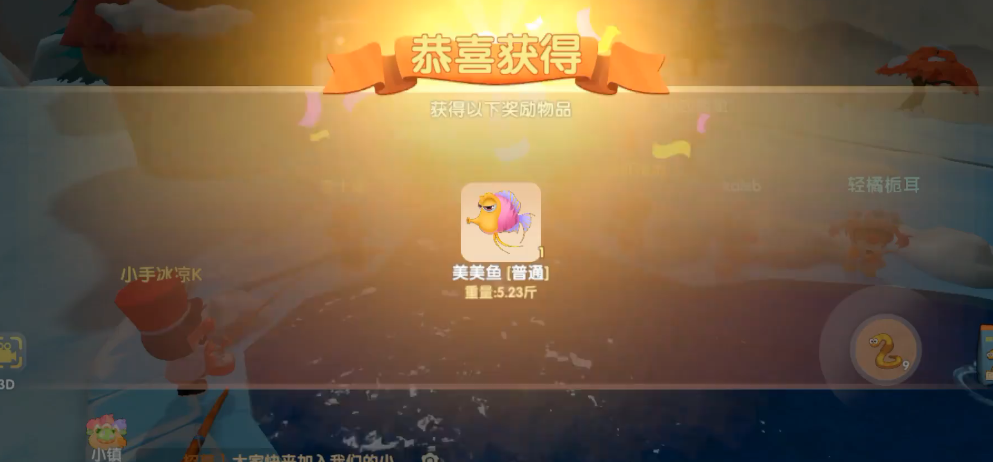 摩尔庄园高级鱼饲料怎么获得