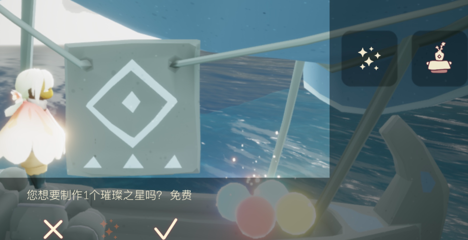 光遇矮人面具和黑脸怎么同时使用