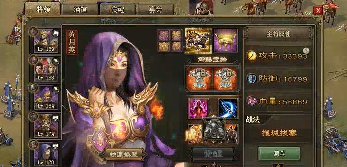 攻城掠地213副本怎么过 攻城掠地213副本怎么过