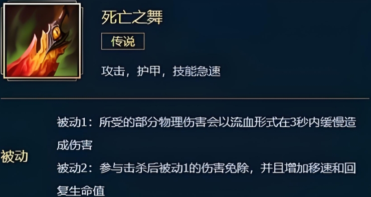 英雄联盟手游洛克萨斯带什么