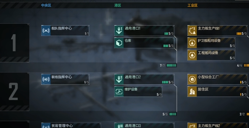 无尽的拉格朗日开局在哪区域