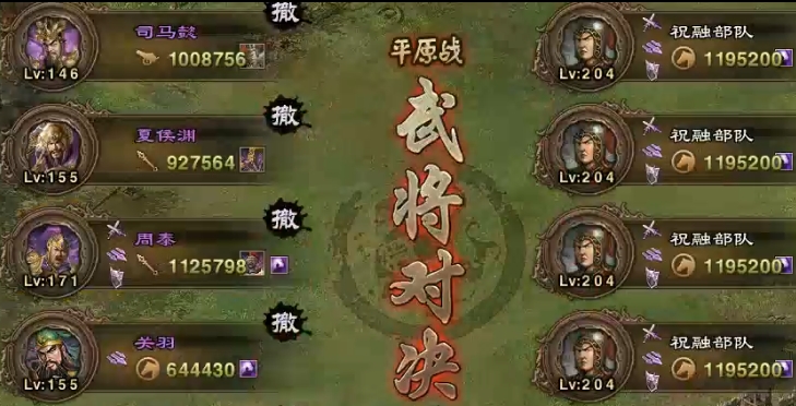 攻城掠地204如何招募