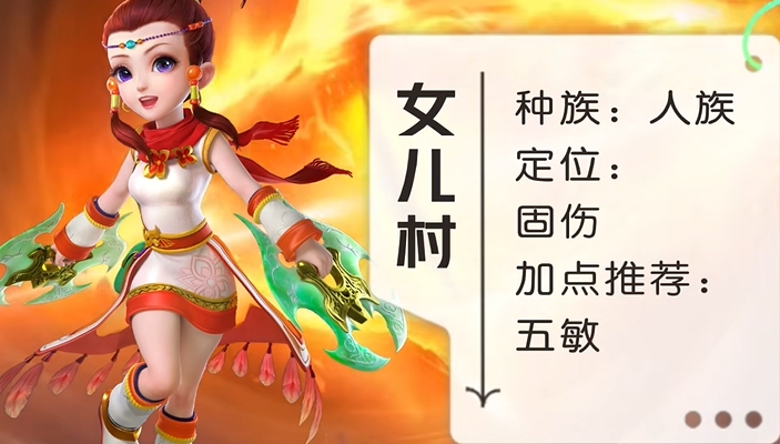 梦幻西游什么门派封印高 梦幻西游什么门派封印高