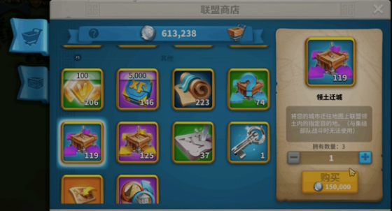 万国觉醒压堡提升战力怎么提
