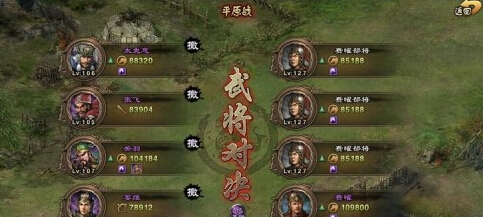 攻城掠地五丈原费曜怎么打