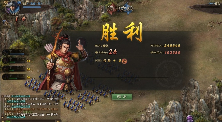 攻城掠地廖化副本怎么过