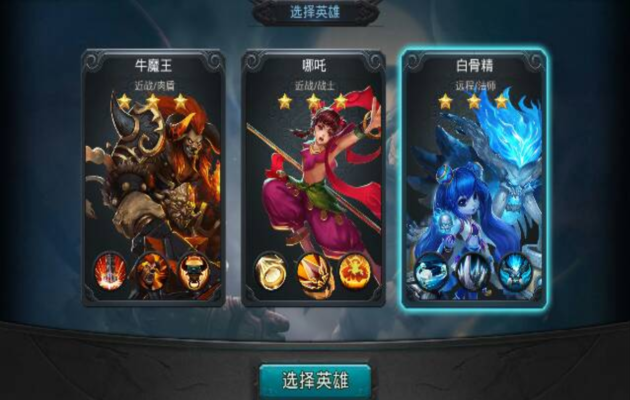 乱斗西游怎么祈福