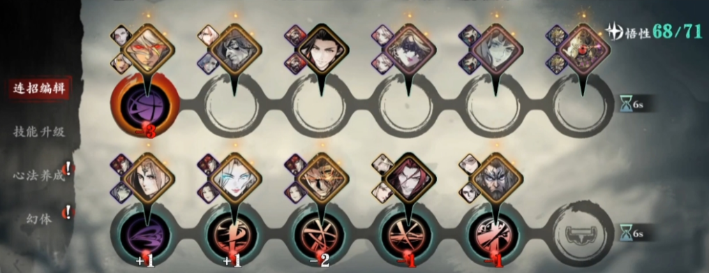 影之刃3刷什么升级快 影之刃3刷什么升级快