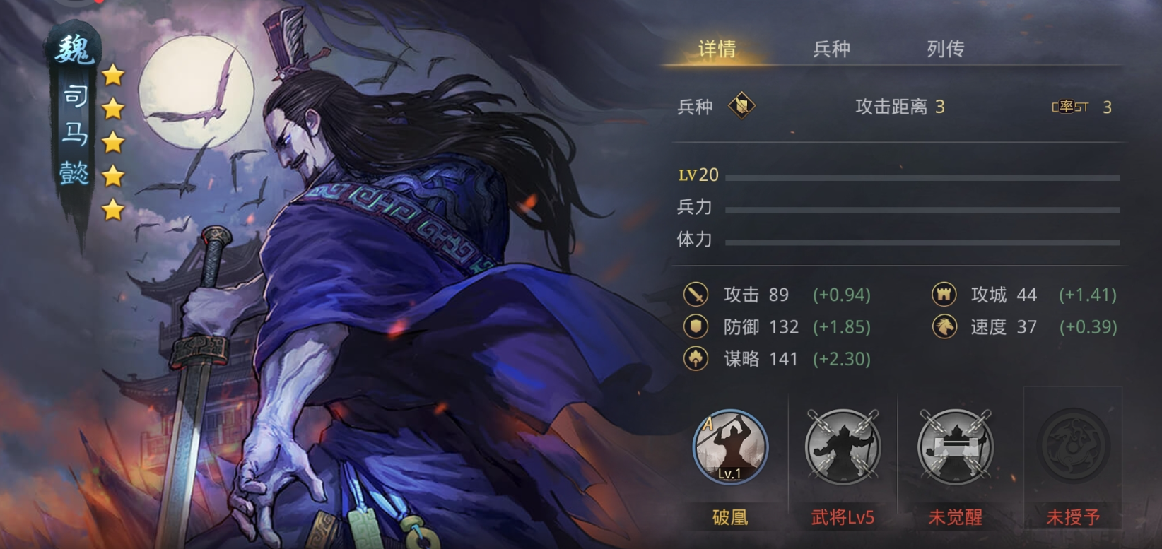 率土之滨零元党怎么选出生地 率土之滨零元党怎么选出生地