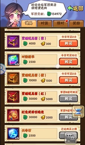 少年三国志极限怎么开局