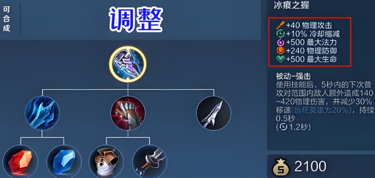 王者荣耀最强宫本出装是什么 王者荣耀最强宫本出装是什么