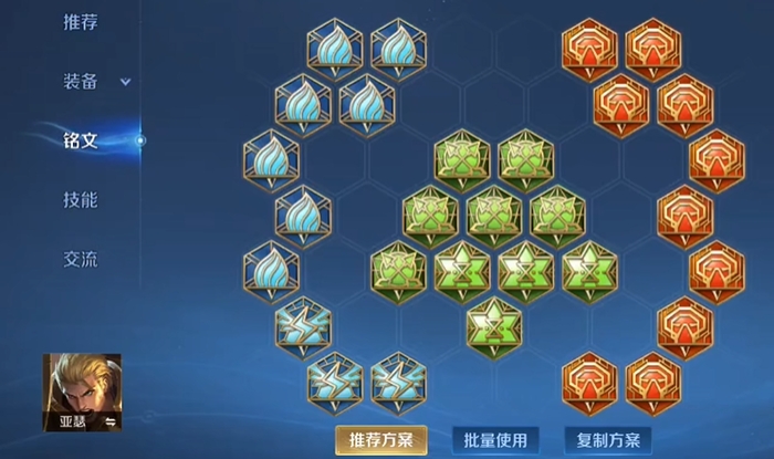 王者荣耀上单亚瑟出装有哪些推荐 王者荣耀上单亚瑟出装有哪些推荐