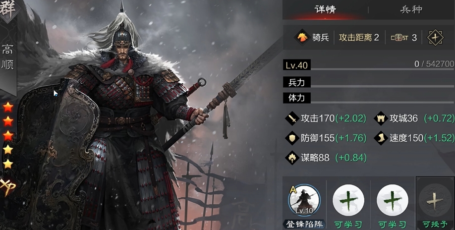 率土之滨武将有什么用