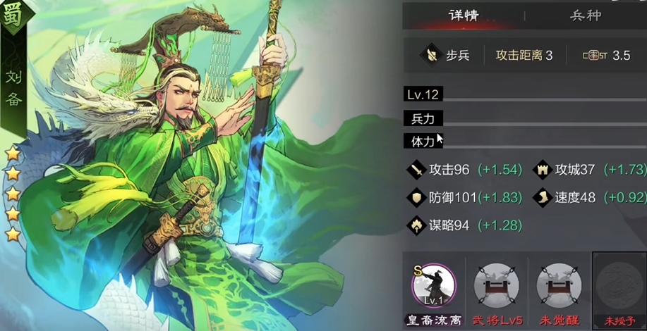 率土之滨城皮怎么拿