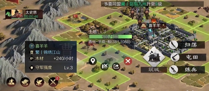 率土之滨新得的武将怎么升级