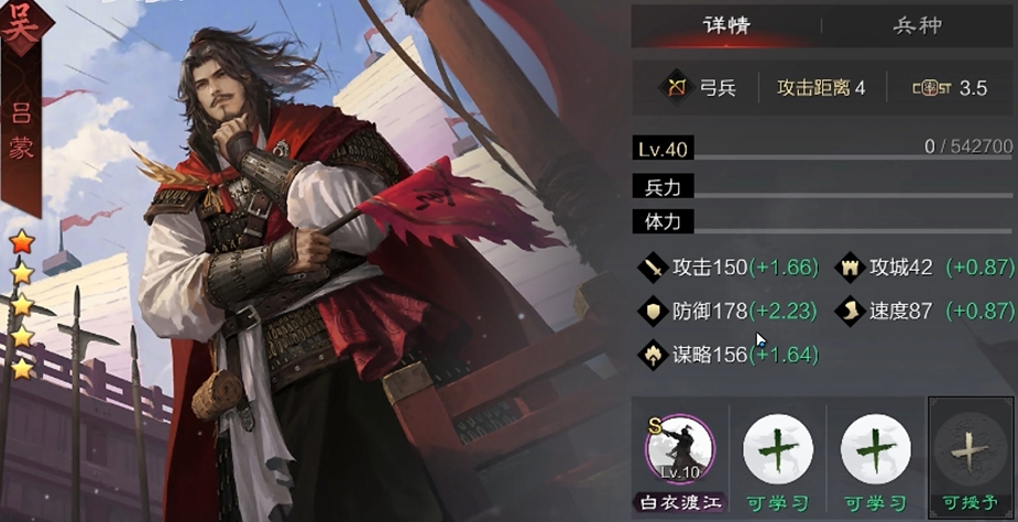 率土之滨开局怎么发育快