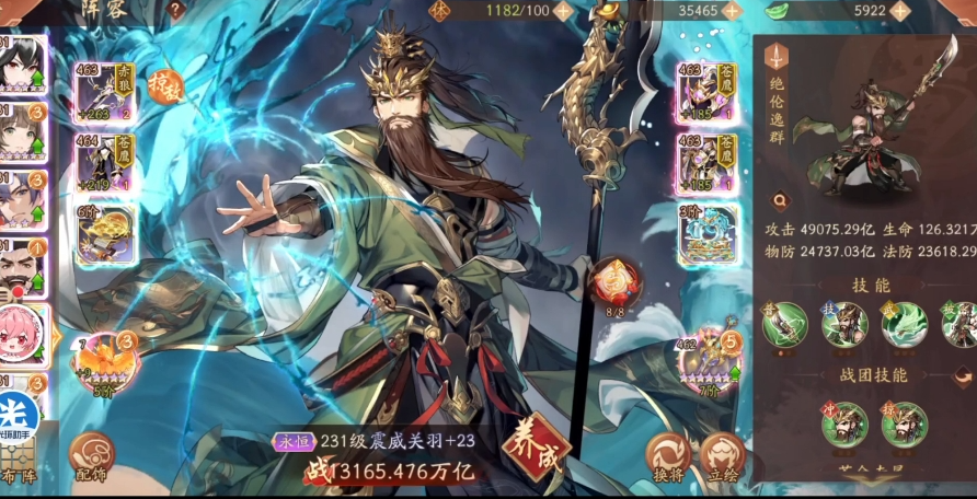 少年三国志2红名将怎么获得