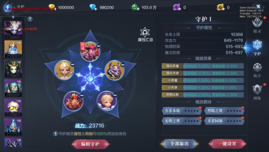 全民奇迹2战士用什么宠物