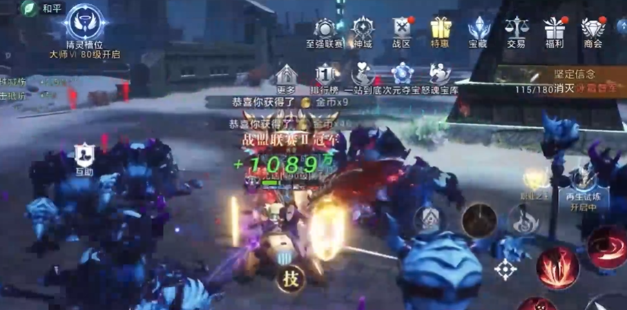 全民奇迹2战士用什么宠物