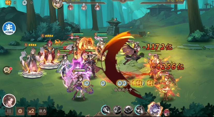 少年三国志2奶妈带什么宝物