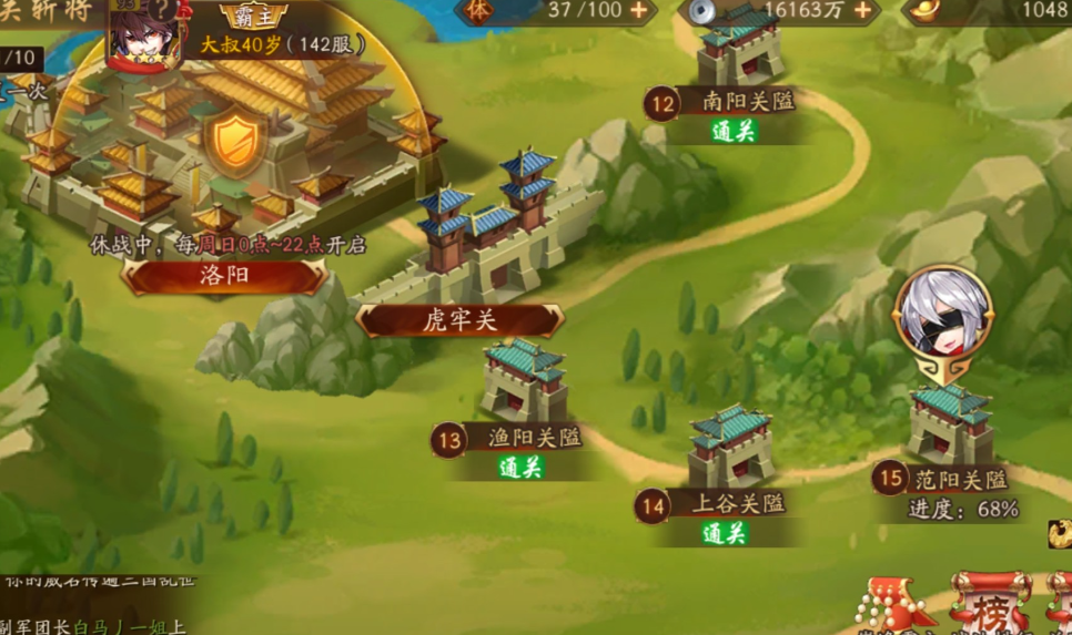 少年三国志2过关斩将怎么打