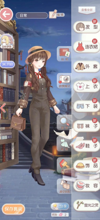 奇迹暖暖怎么玩儿