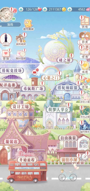 奇迹暖暖怎么玩儿