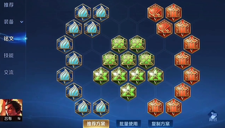 王者荣耀吕布怎么出装 王者荣耀吕布怎么出装