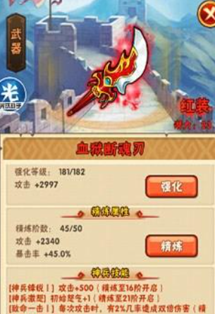 少年三国志人物如何培养