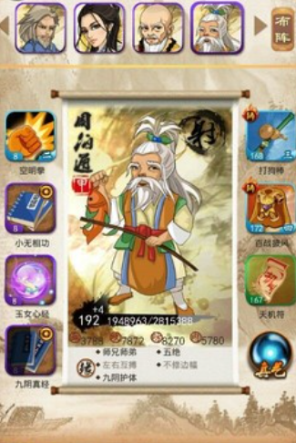 大掌门废甲都有哪些
