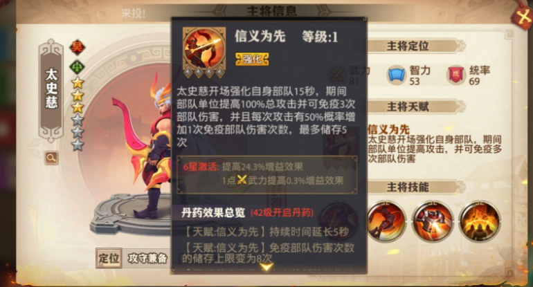 少年三国志零培养什么武将
