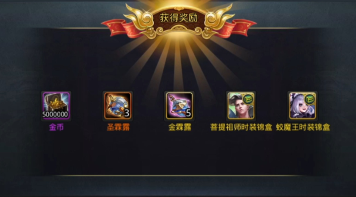 乱斗西游怎么获得大量铜钱