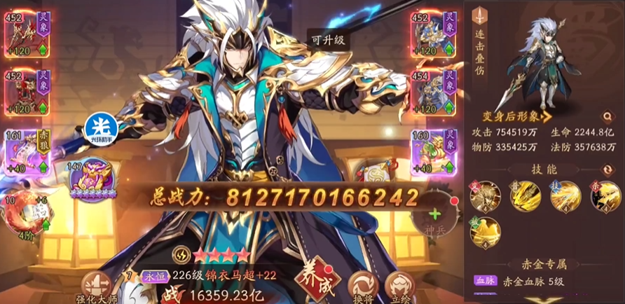 少年三国志2哪些增加战力