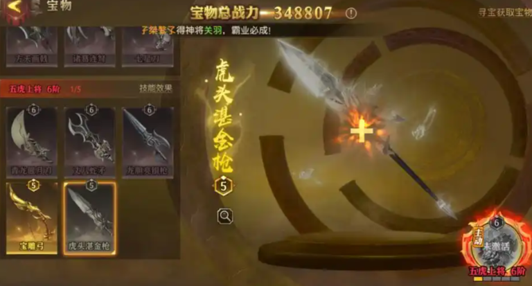 少年三国志零武将统率有什么用