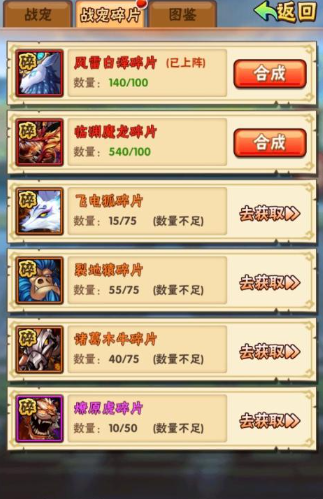 少年三国志暗金卡怎么得