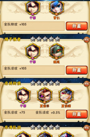 少年三国志暗金卡怎么得