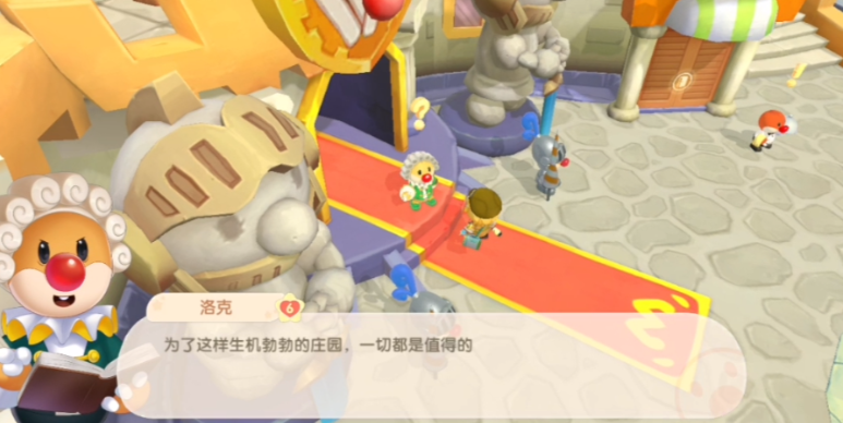 摩尔庄园怎么在杰西那找邻居